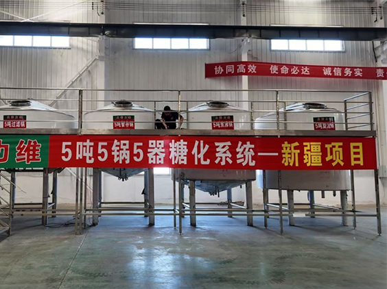 阿里精酿啤酒设备厂—5吨精酿啤酒设备—新疆项目